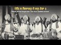 Mohey Na Bisaro Mei Jan Tera | Bhai Dharam Singh Ji Zakhmi | Learn Gurbani Kirtan | Original Track
