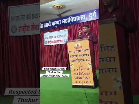 राष्ट्रीय सेवा योजना उन्मुखी कार्यक्रम 12/10/2026