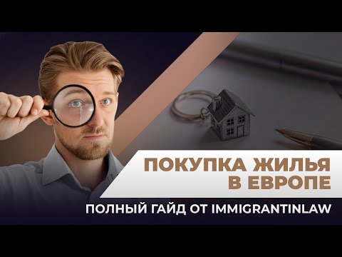 Відео прев'ю