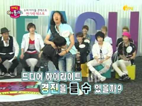 ZE:A SiWan and Kim KyungJin - Cinderella's Sister