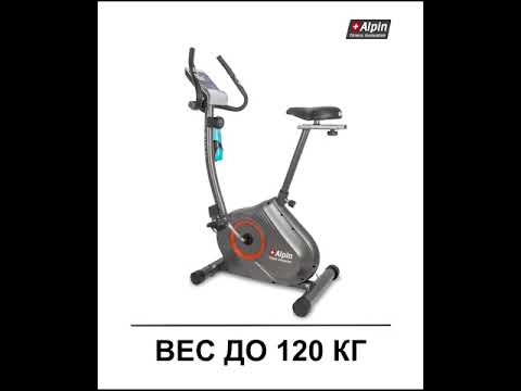 Миниатюра изображения товара Велотренажер Alpin Picco B-180 (белый)