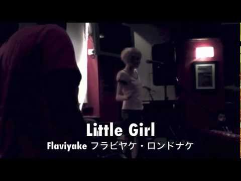 Flaviyake LIVE 'Little Girl' Pimlico 7.09.12 フラビヤケ・ロンドナケ