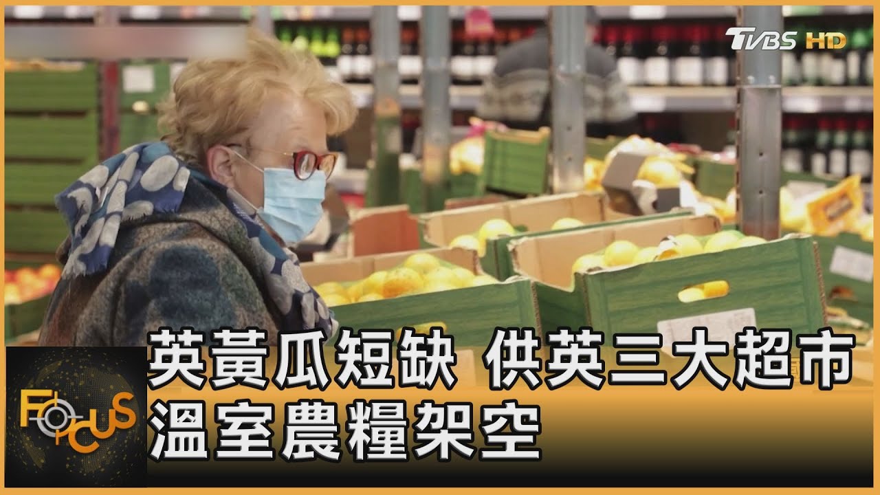 歐通膨嚴重人民有感！英農作延種　貧戶買不起食物