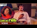 Agent Gopi Movie Jayaprada Plays Drama Then Krishna Robbery Computer Krishna Shalimarcinema