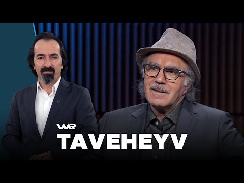 سەیری ڤیدیۆکە بکەن .. Taveheyv - Nîzamedîn Arîç | تاڤەهەیڤ -نیزامەدین ئاریچ