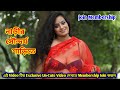 Bold Saree Shoot Hot Saree Fashion Show Hot Saree Video Shoot Hot Model Papiya