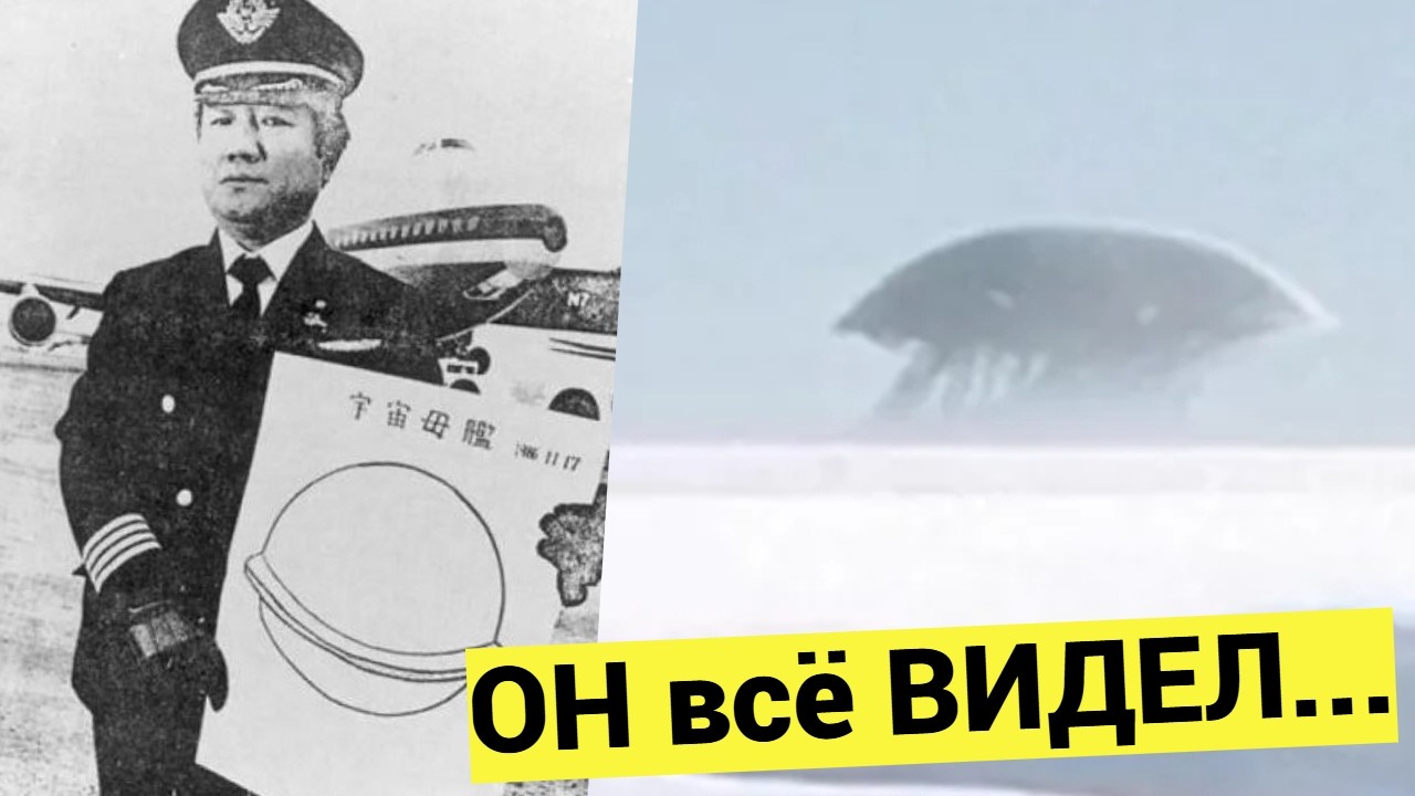 Пилот Увидел Это За Окном Самолёта — И Сказал: «Это Невозможно»