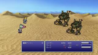 攻略見ながら　FF6をやる