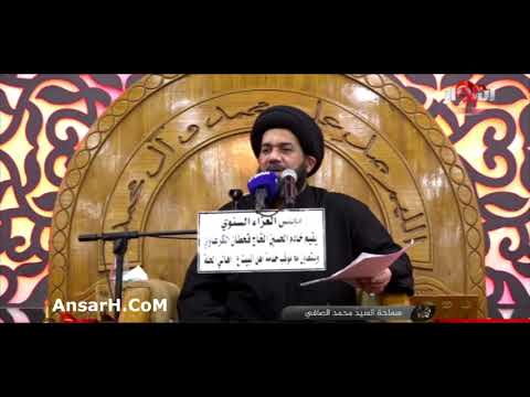 لطمية وين ابو الحملات وين السيد محمد الصافي ليلة 22 محرم الحرام 1444 هـ البصرة