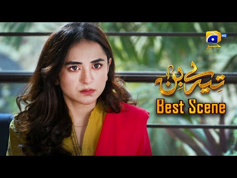 Tere Bin Episode 45 || Yumna Zaidi - Wahaj Ali || Best Scene 01 || Har Pal Geo