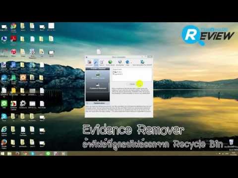 รีวิว สอนใช้โปรแกรม Revo Uninstaller โปรแกรมลบโปรแกรมออกจากเครื่อง แบบเกลี้ยงๆ