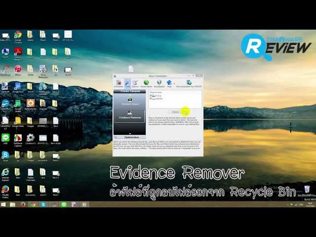   รีวิว สอนใช้โปรแกรม Revo Uninstaller โปรแกรมลบโปรแกรมออกจากเครื่อง แบบเกลี้ยงๆ