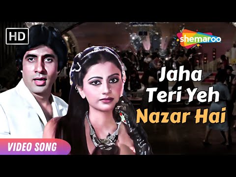 Jahan Teri Yeh Nazar Hai | Kaalia (1981) | Amitabh Bachchan Dance Song, Amjad Khan | Kishore Kumar