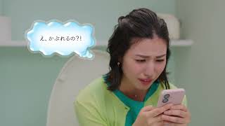 【サラサーティコットン100】Web動画 「使ってないの私だけ？」篇 (SAL-0203)