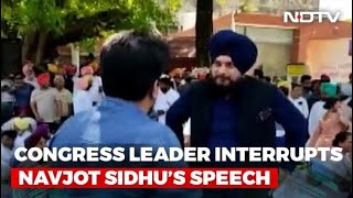 On Camera Congress Leader Interrupts Navjot Singh 