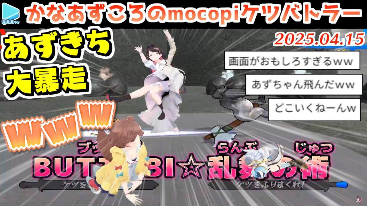 YouTubeサムネイル