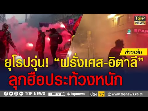 คลิกเพื่อดูคลิปวิดีโอ