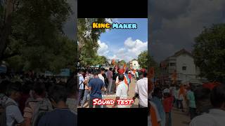 Download lagu King Maker Sound Test🥵🥶| #shorts #kingmaker #soundchek mp3