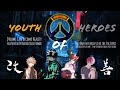 Youth Of Heroes Years After War Part 1