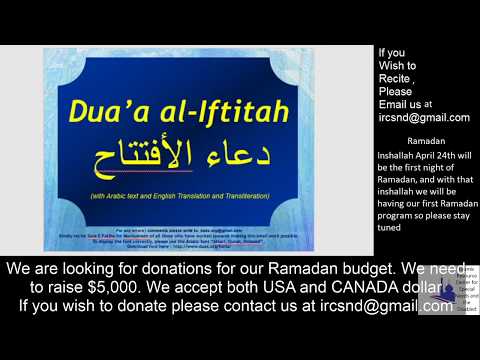 Sh. Shafiq Hudda - Ramadan 2, 1441 (2020)