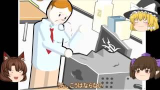 【ゆっくり実況】リストカッターズの死にかたろぐ♪