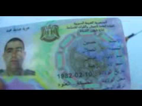 بيان انشقاق الملازم حسين الصلال من مرتبات الكتيبة 1243 وانضمامه الى لواء الزلزال في ريف دير الزور