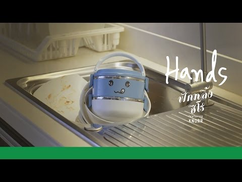 คลิกเพื่อดูคลิปวิดีโอ