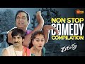 Non Stop Comedy Compilation Daruvu Ravi Teja Taapsee Brahmanandam Telugu Comedy Scene