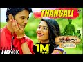 Ishtakamya Thangali Kannada HD Song 2016 Shreya Ghoshal Vijaya Suriya Mayuri
