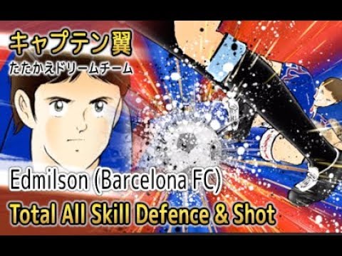 Captain Tsubasa Dream Team - Total All Skill From Edmilson