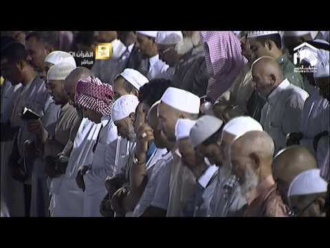 18th Ramadan 2014-1435 Makkah Taraweeh Sheikh Baleela