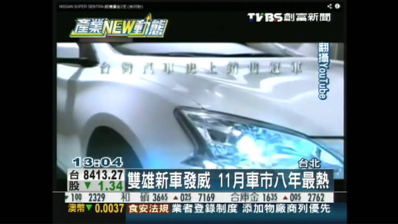 雙雄新車發威　11月車市8年最熱