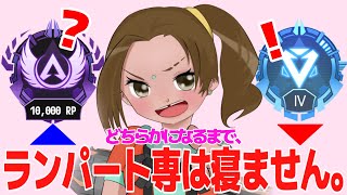 ダイヤの床か、マスターか。