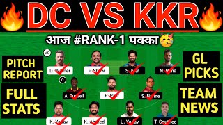 DC vs KKR Dream11 Prediction | DC vs KKR Dream11 Team | DC vs KKR 41st Match Dream11