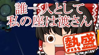 【ゆっくり実況】金がほしけりゃ走れ！マリオカート8DX　6レース目【第2期】