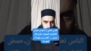 الناس تعاني في صمت يا إخوان.....