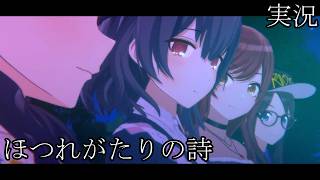【シャニソン】すごくゆるい！！！これがチルい.....？【初見実況】