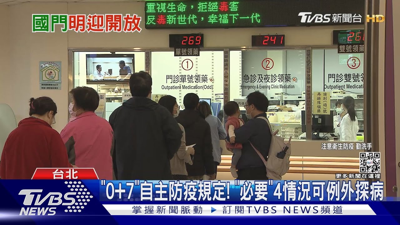 本土+52338「連3降」 莊人祥:「0+7」首日會更低