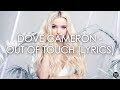 Dove Cameron - Out of Touch (Lyrics)