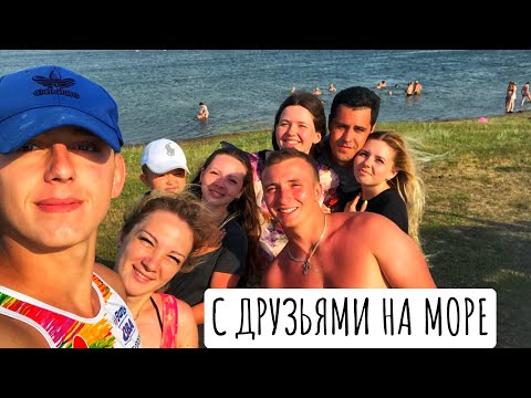 КРУТОЙ ДЕНЬ НА ПРИРОДЕ|| БАНЬКА|| БАССЕЙН
