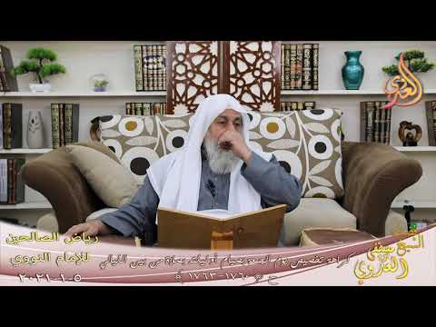  رياض الصالحين (358) ” كراهة تخصيص يوم الجمعة بصيام أو ليلته بصلاة من بين الليالي “ 