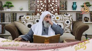 رياض الصالحين (358) ” كراهة تخصيص يوم الجمعة بصيام أو ليلته بصلاة من بين الليالي “