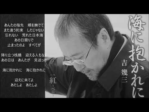 海に抱かれに のサムネイル