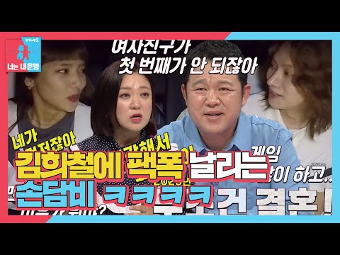 "Du denkst nur an dich selbst." Sohn Dambi. Auf Heechuls Trennung! #YouMyDestiny #SBSenter