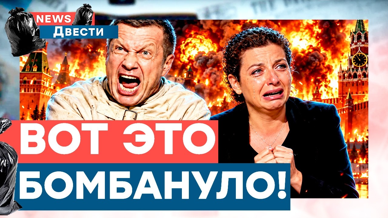 Поражение всей электроинфраструктуры РФ! У Соловьева нервный срыв! Симоньян