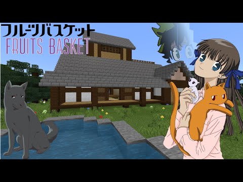 Ultimate Anime House! Fruits Basket in Minecraft!