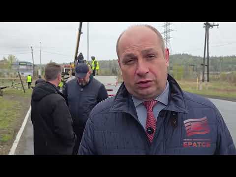 Дорогу на улице Радищева начали ремонтировать в Братске