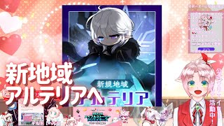 【メイプルストーリー】Lv280の新マップーアルテリアへいこう！【火毒287】