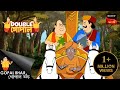 হাতির কান্ড Gopal Bhar Bengali Double Gopal