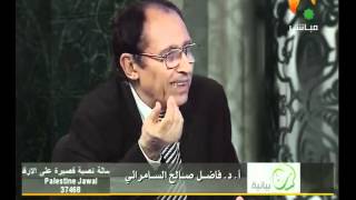 { وبشرناه بغلام حليم - بغلام عليم } من الحليم ومن العليم image